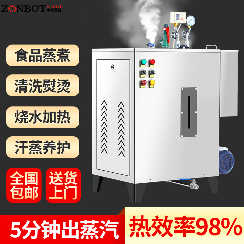 燃氣蒸汽發生器的運用注意事項