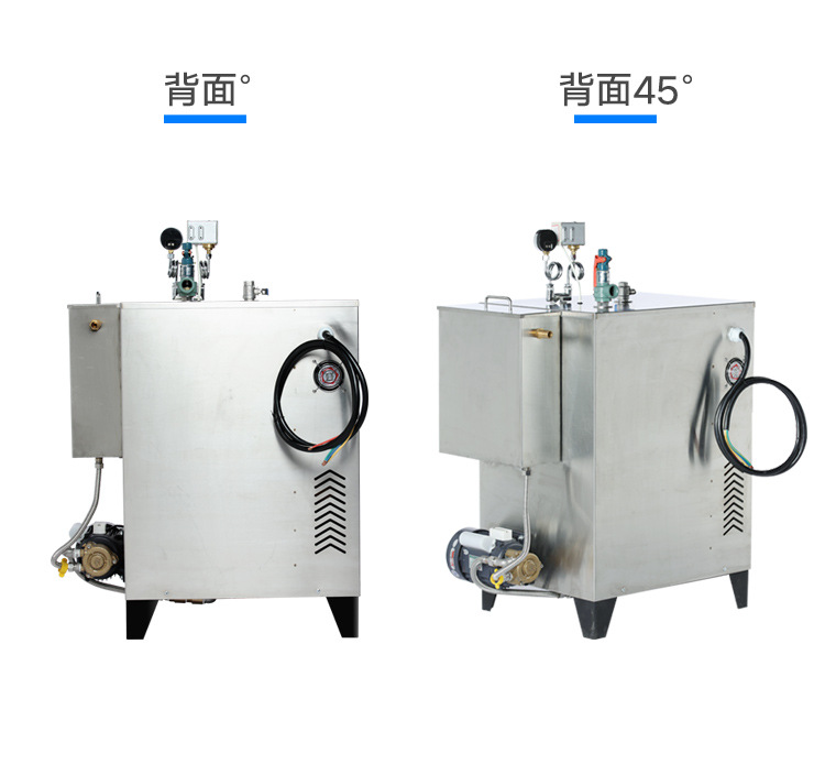 電加熱蒸汽發生器和燃氣的哪種功率更高？