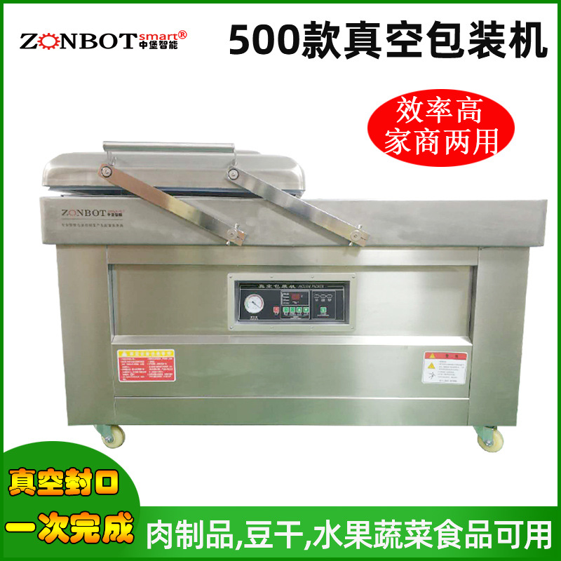 500型雙室真空包裝機食品行業(yè)、肉類、四川榨菜、醬制品、調(diào)味品、果脯、糧食、豆制品、化學(xué)品、藥材的顆粒、粉狀、液體等商品的真空包裝