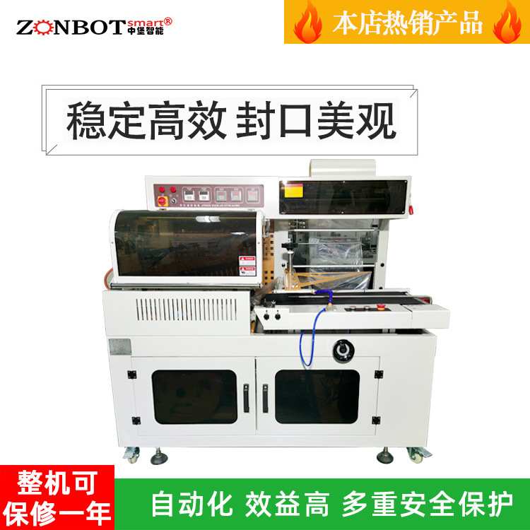 小型蒸汽收縮機(jī)1135型標(biāo)簽?zāi)な湛s機(jī)適用化妝品、罐頭、香水、礦泉水瓶子標(biāo)簽收縮