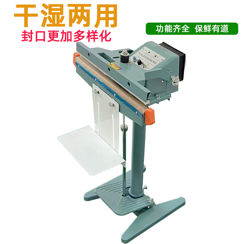 鋁架腳踏封口機可以用于多種包裝材料的封口，如常見的塑料薄膜（聚乙烯、聚丙烯等）、鋁箔復合膜等
