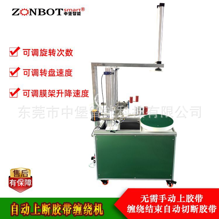 膠帶纏繞機是一種用于自動化包裝的機械設備，下面從不同維度展開介紹