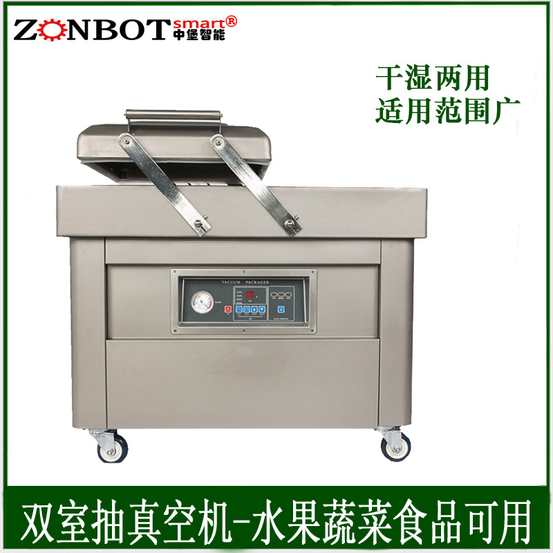 雙室內抽真空包裝機有兩個可左右擺動的工作室，運行穩定，能有效防止食品腐敗變質