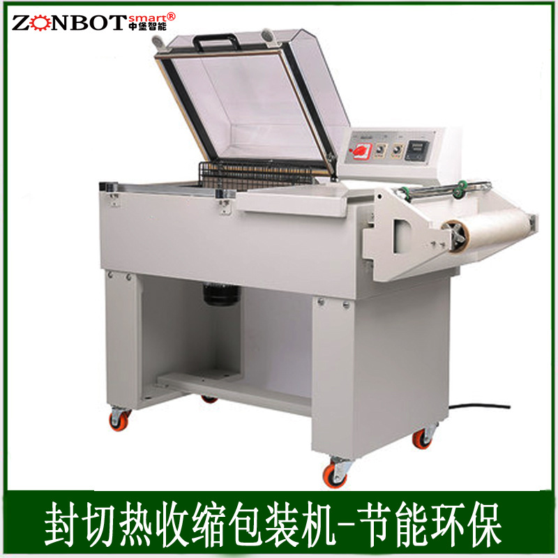 二合一熱收縮機的加熱系統有哪些類型