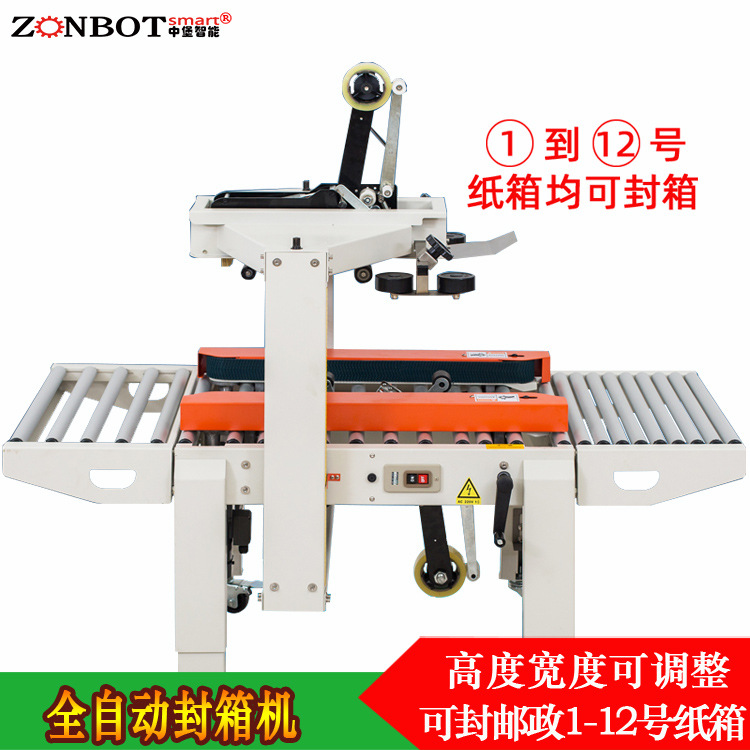 有哪些方法可以提高封箱機的工作效率？
