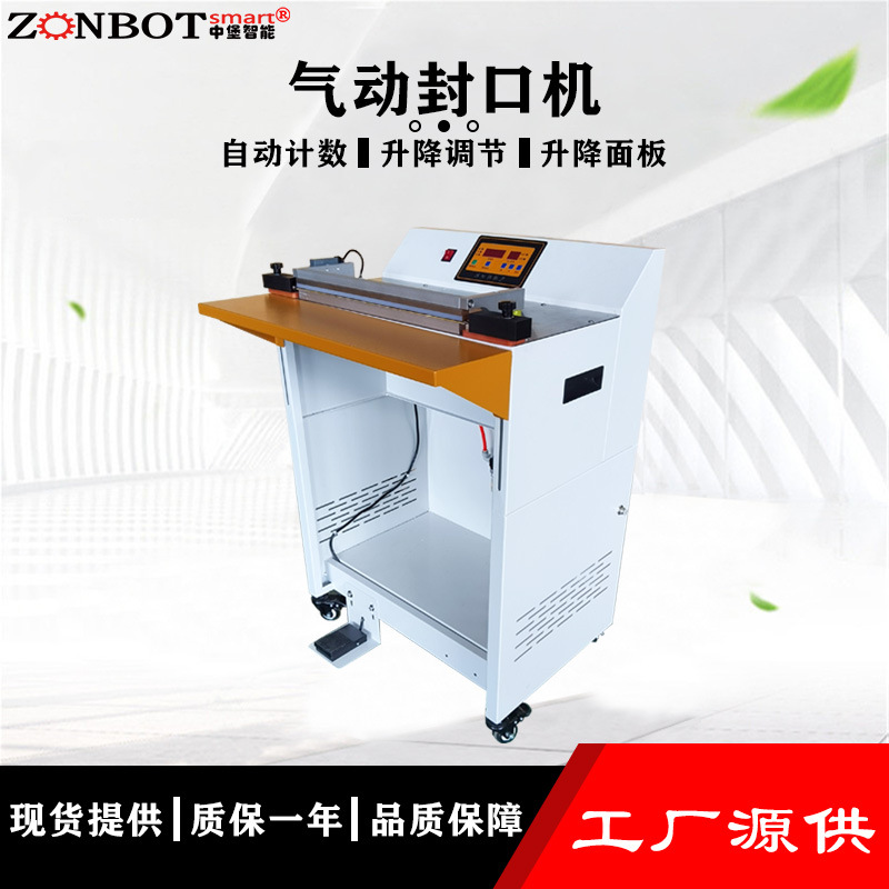 氣動封口機利用壓縮空氣作為動力源，通過電器脈沖技術(shù)，使封口材料在瞬間受到高溫和壓力的作用，從而實現(xiàn)封口