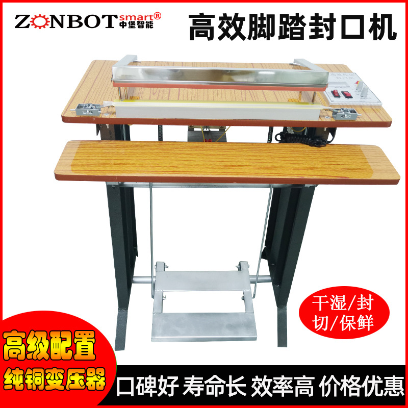 腳踏封口機是一種通過腳踏板控制封口動作的包裝設(shè)備，主要用于各種塑料袋、鋁箔袋、復(fù)合袋等的封口作業(yè)